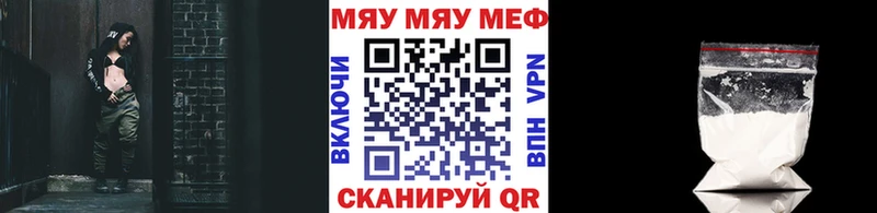 Купить Марихуана  МЕФ  КОКАИН  A-PVP  ГАШ  Чулым