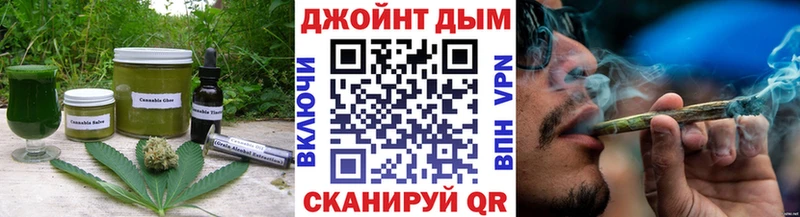 Купить где  Чулым  Canna-Cookies марихуана 