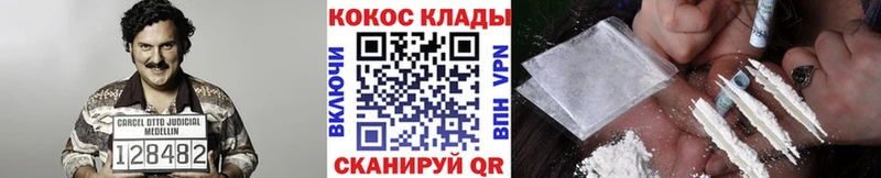 Cocaine VHQ  Купить где  Чулым 