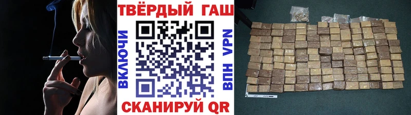 Купить где  Чулым  ГАШИШ 40% ТГК 