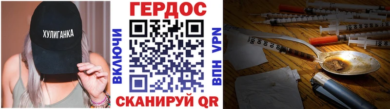 Купить  Чулым  ГЕРОИН афганец 