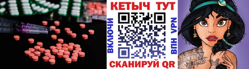 Кетамин VHQ  Купить  Чулым 