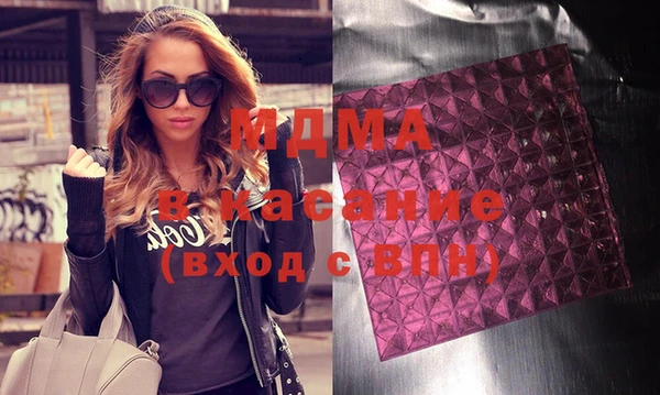 ECSTASY Лихославль