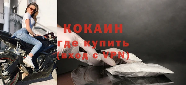 марихуана Майский