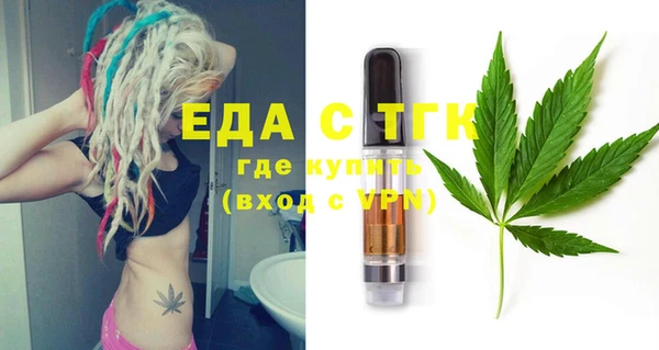 марихуана Майский