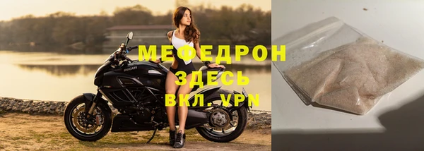 гидра Магадан