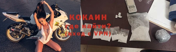 гидра Магадан