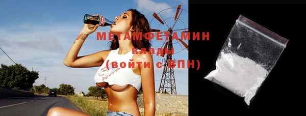 гидра Магадан