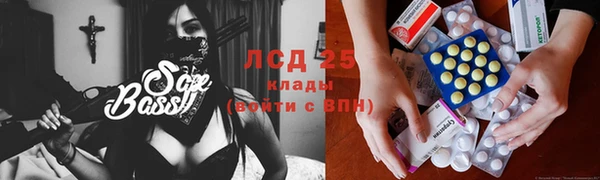 ECSTASY Лихославль