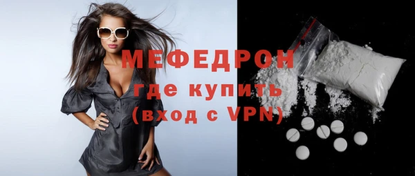 дмт Магас