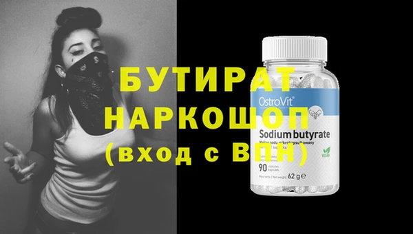 каннабис Лиски