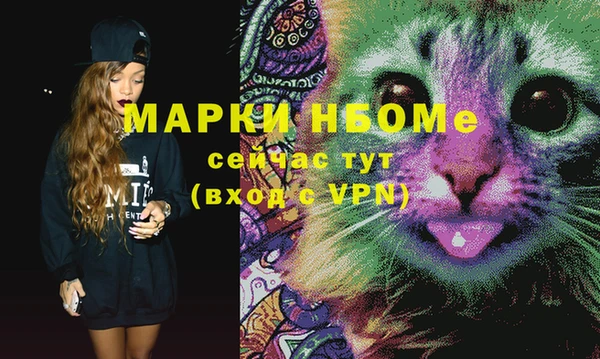 марихуана Майский