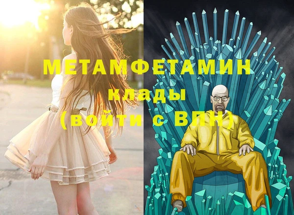 марихуана Майский