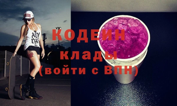 гидра Магадан