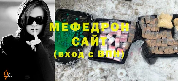 дмт Магас