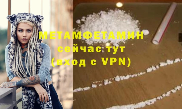 марихуана Майский