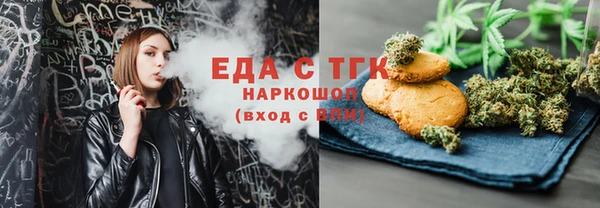 ECSTASY Лихославль