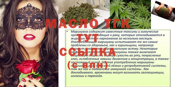 гидра Магадан