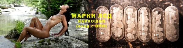 ECSTASY Лихославль
