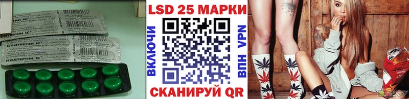Купить  Чулым  LSD-25 экстази кислота 