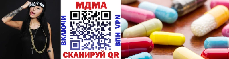 MDMA молли  Купить  Чулым 