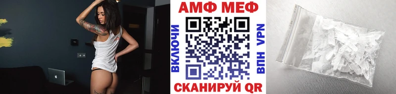 МЕТАМФЕТАМИН винт  Купить где  Чулым 