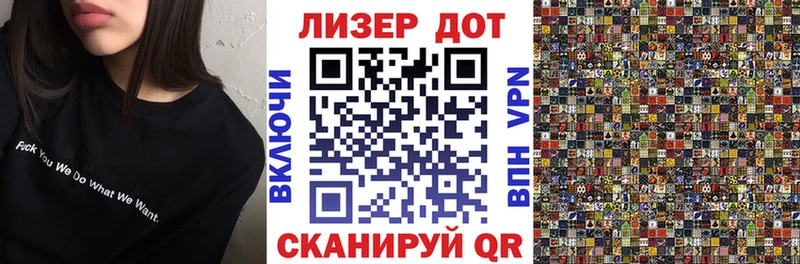 Марки 25I-NBOMe 1500мкг  Купить  Чулым 