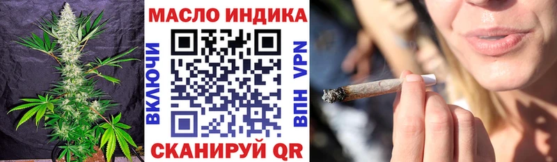 ТГК концентрат  Купить закладки  Чулым 