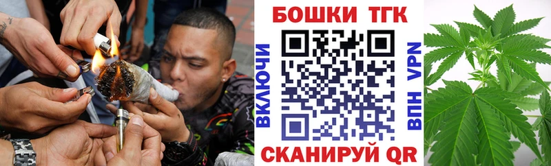 Канабис планчик  Купить  Чулым 